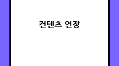 무주 설천면 원룸이사, 용달로 싹! 🚚💨 합리적 선택?